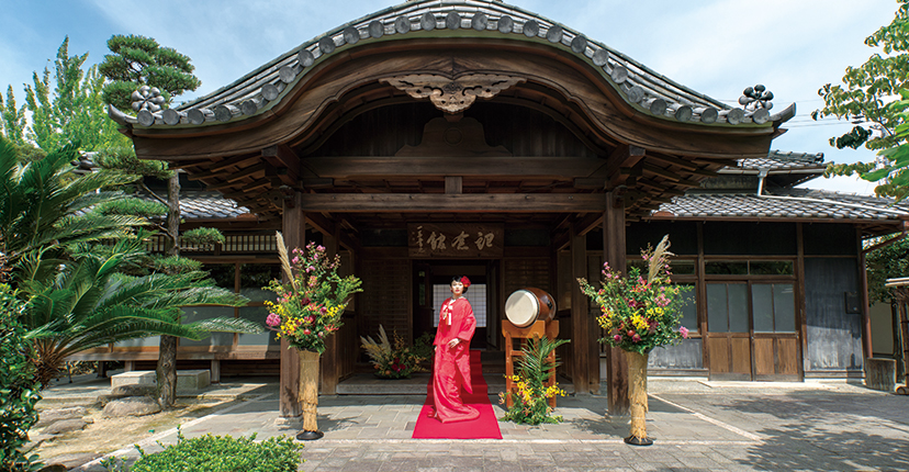 THE 祝言~中村公園記念館~