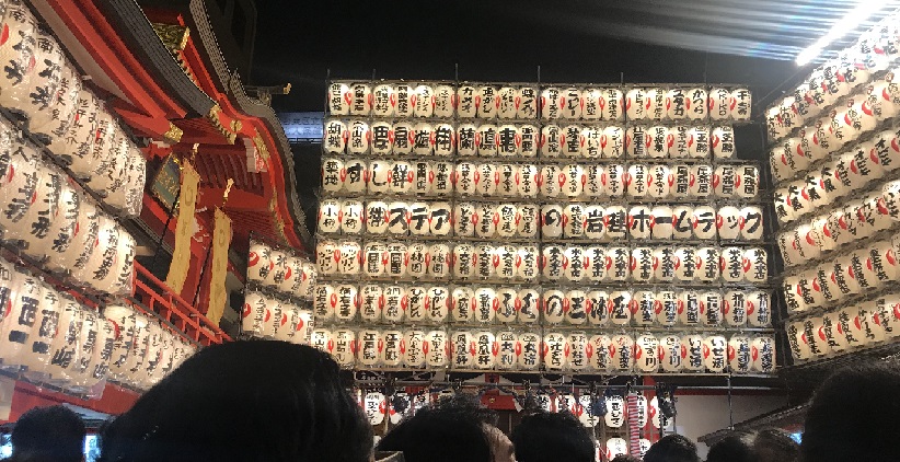 商売繁盛!酉の市!