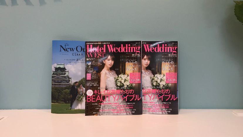 新刊 Hotel Weddong WEST No.4