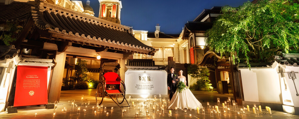 Neo Japanesque Wedding 百花籠