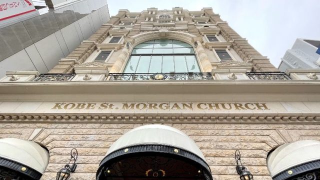 神戸 旧居留地に佇む 神戸セントモルガン教会 ウエディングナビ
