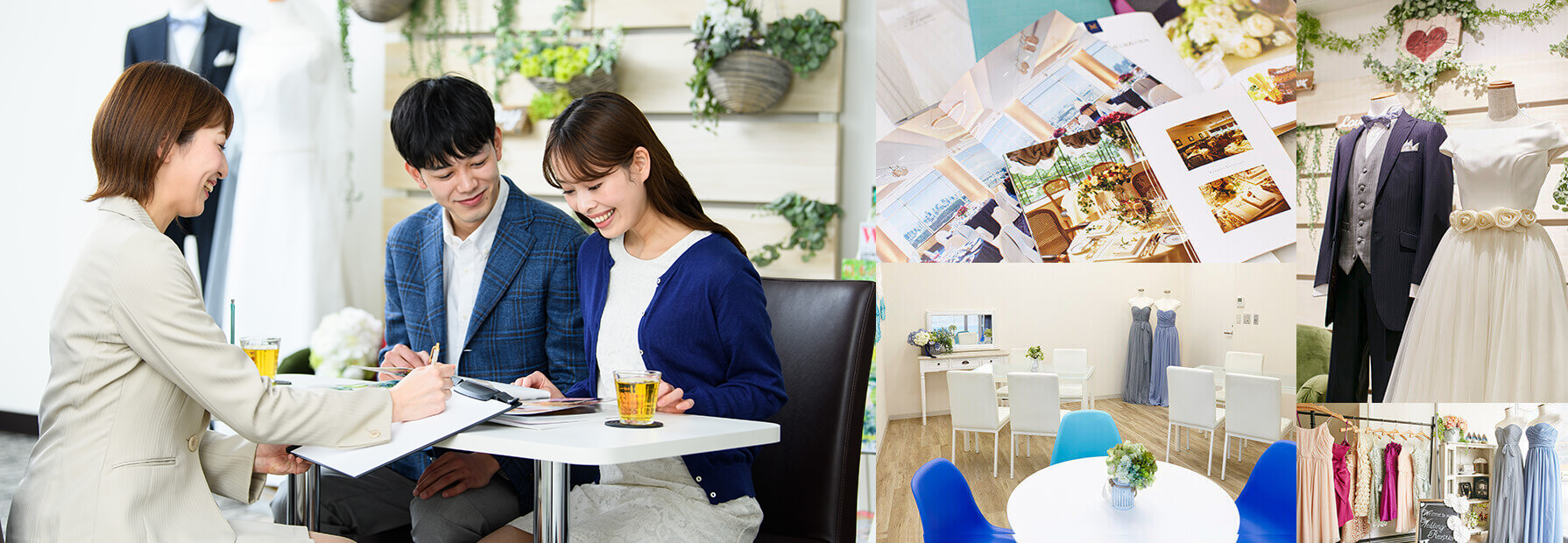結婚専門誌のウエディングサロン